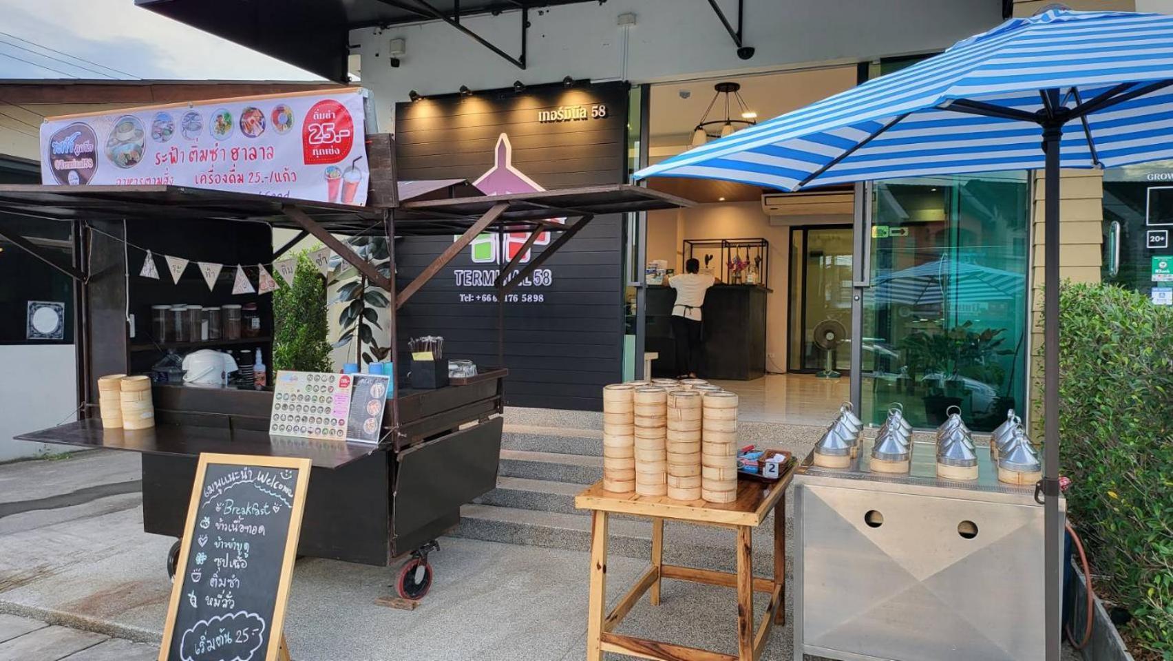 Terminal 58 호텔 Ban Mut Dok Khao 외부 사진